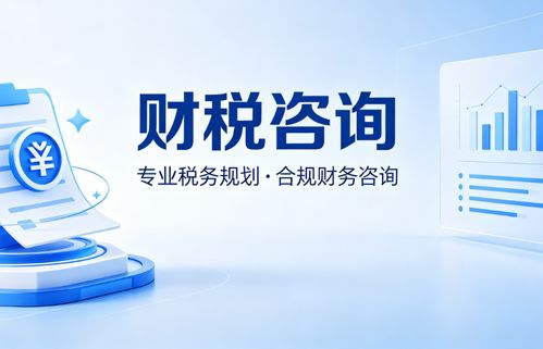 2026年第二季度上海企業(yè)稅務(wù)合規(guī)咨詢專業(yè)機構(gòu)推薦 上海唐尚信息咨詢服務(wù)