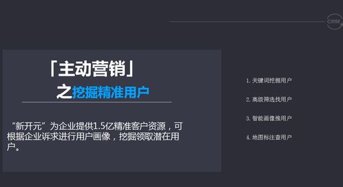 山東電銷公司外呼軟件與互聯(lián)網(wǎng)安全服務(wù)的融合