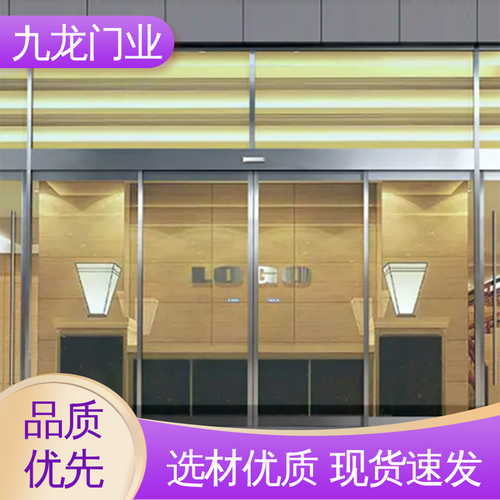 九龍門(mén)業(yè)寫(xiě)字樓自動(dòng)門(mén) 玻璃電動(dòng)移門(mén)，隔音防潮的工廠定制之選